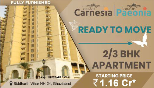 prateek grand city phase1